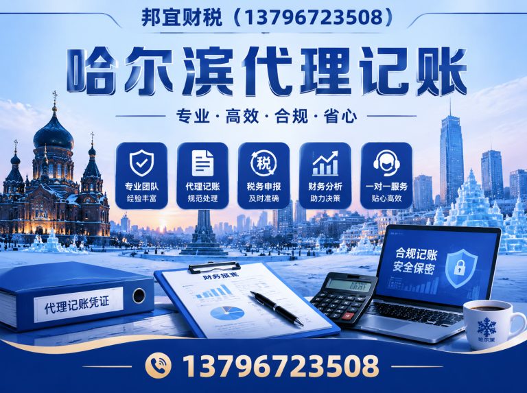 依兰县工商注销展示图