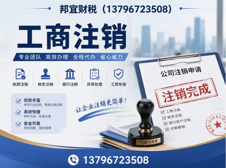 依兰县哈尔滨代理记账展示图